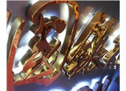 制作通體發(fā)光字應(yīng)該怎樣報價和算價格？