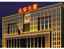 樓頂發(fā)光字的制作安裝方法步驟是什么呢？山西德軒做字廠為您解析