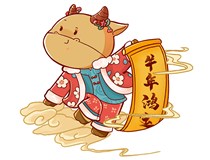 【山西德軒文化傳媒有限公司祝您新春快樂闔家幸?！? /></a>
                        </div>
                        <div   id=