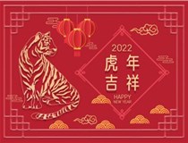 【山西徳軒文化傳媒有限公司?祝您新春快樂闔家幸?！? /></a>
                        </div>
                        <div   id=
