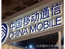 山西德軒傳媒公司為您解答，亞克力通體發(fā)光字的特點
